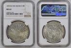 Mexico 8 Reales 1893 GO RS Guanajuato City NGC MS 62