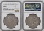 Great Britain England Großbritannien CROWN König Georg III. (1760 - 1820). LIX TUTAMEN -