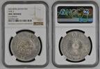 Japan 1 YEN M3 (1870) Year 3 Mutsuhito (Meiji) (1868 - 1912) Type 2 Scarce NGC UNC Details