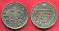 1 Rubel Rouble 1829 Russland Russia Zarenreich Empire Kaiser Nikolaus I. (1826 - 1855) s-ss