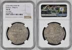 Spain Spanien 8 Reales Philipp II. 1555 - 1598 Cob Coin Sevilla Mint Pop 1 in 58, only 4 finer -
