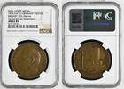 Deutschland, Drittes Reich Bronzemedaille Tod Reichspräsident Hindenburg 2.8.1934 Tannenberg Denkmal -