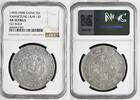 China Empire Qing Dynastie Dollar 7 Mace and 2 Candareens Kwangtung Kwang-Tung Drachen Dragon Xuantong -