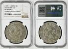 China Dollar 7 Mace and 2 Candareens Hupeh - Hu-Peh Drachen Dragon Province Xuantong -