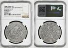 China Empire Qing Dynastie Dollar 7 Mace and 2 Candareens Kiangnan - Kiang Nan Province Xuantong Drachen Dragon -