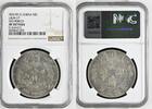China Empire Qing Dynastie One Dollar Silbermünze Drache, Dragon -