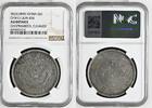 China Empire Qing Dynastie Dollar, Pei Yang Kuang-Hsu Provinz Chihli (Hopei) Drache, Dragon -