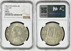 CHINA Republic Republik 1 Junk Dollar Silber 1 Yuan Sun Yat-sen Dschunke Junk Dollar - Segelschiff Numista 26 % -