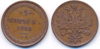 Russland: 5 Kopeken EM. Ekaterinburg 1865 Alexander II, 1855-1881: VF+, kl. Randfehler