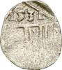 Österreich Habsburg: Einseitiger Pfennig 1531 Ferdinand I, 1521-1564: VF Prägeschwächen