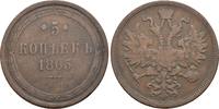 Russland: 5 Kopeken Ekaterinburg 1865 EM Alexander II, 1855-1881: VF-
