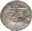 Mainz Bistum: Einseitiger Pfennig Johann Philipp, 1647-1673: -