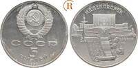 Russland UDSSR: 5 Rubel Matenadaran Museum -