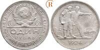 UDSSR: Rubel 1924 UNC-