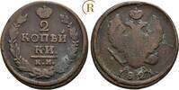 Russland: 2 Kopeken Suzun 1821 Km Alexander I, 1801-1825: VF / VF-