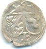 Bamberg Bistum: Einseitiger Pfennig. Münzverein von 1457. o.J. Anton von Rotenhan, 1431-1459: EF !!
