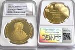 VENEZUELA GOLD Venezuela – 1995 – 200th anniversary of the birth of Antonio Jose de Sucre -
