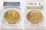 Mexico Medal Mexico – 1954 – Gold Medal for the 100th Anniversary of the Defense of Guaymas -