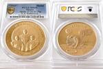 Mexico Medal Mexico – 1969 – Apollo 11 – Gold Medal -