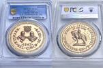 Mexico Medal Mexico – 1962 – Gold Medal for the 100th Anniversary of the Battle of Puebla -