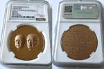 MEXICO GOLD Mexico – 1964 – Visit of Charles de Gaulle – Gold Medal -