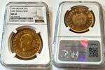 BOLIVIA 35G Bolivia – 1952 – 35 Gramos – Revolution -