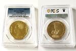 Tanzania 1500 S Tanzania – 1500 Shilingi – 1974 – Cheetah -