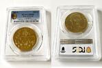 Rep.of Zaire 100 Z Zaire – 1975 – 100 Zaires – Leopard – Gold -