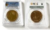 Tanzania 1500 S Tanzania – 1500 Shilingi – 1974 – Cheetah -