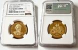 SWAZILAND G1L Swaziland – 1979 – 1 Lilangeni – Sobhuza II – 80 Anniversary of the King -