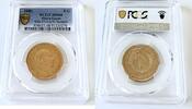 Sierra Leone 5 G Sierra Leone – 1980 – 5 Golds – OAU Summit Conference – Gold Coin -