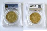 Sudan £100 Sudan – AH1396/1976 – 100 Pounds – Conservation – Scmitar Horned Oryx – Gold -