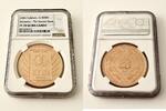 TURKMEN. G1000M Turkmenistan – 2006 – 1000 Manat – Ruhnama – The Second Book – Gold -