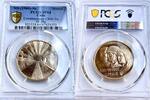 Chile Medal Chile – 1980 – Gold medal – Construyamos Santiago de Chile -