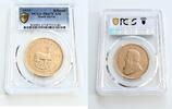 South Africa KRand South Africa – Krugerrand – 1973 – 1oz Proof Gold -