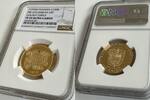 PANAMA G100B Panama - Golden Turtle 100 Balboas 1979 -