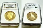 TANZANIA 1500S 1974 Tanzania &ndash; 1974 &ndash; 1500 Shilingi &ndash; Cheetahs &ndash; Conserv... 6200,00 EUR  Excl. 69,00 EUR Verzending