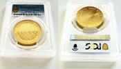 Venezuela 50g 1992 Venezuela &ndash; 1992 &ndash; 50g Gold Medal &ndash; 500 Years of the ... 10800,00 EUR  Excl. 69,00 EUR Verzending