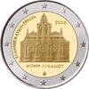 2 Euro San Marino European Year of Creativity and Innovation Coin -