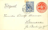 Türkei Militärmission ALEPPO MIL. Mission, Turkish postal stationery with Turkish additional franking to Germany, very decorative! -
