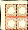 Deutsches Reich 9 Kreuzer brown, large shield, block of four (the horizontal perforation between the upper and lower pair is separated, in the margin of -