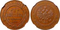 Russian Empire 1 Kopeck 1911 Russian Empire, 1 Kopeck, 1911 year, SPB, N... 100,00 EUR  Excl. 10,00 EUR Verzending