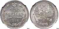 Russian Empire 10 Kopeks 1915 Russian Empire Emperor Nicholas II (1894 -... 62,50 EUR  Excl. 10,00 EUR Verzending