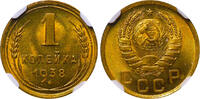 USSR 1 Kopeck Soviet Union, 1 Kopeck, 1938 year, NGC, MS 66 -