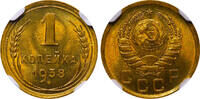USSR 1 Kopeck Soviet Union, 1 Kopeck, 1938 year, NGC, MS 66 -