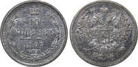 Russian Empire 15 Kopecks 1907 Russian Empire, 15 Kopecks, 1907 year, SP... 36,00 EUR  Excl. 10,00 EUR Verzending