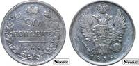 Russian Empire 20 Kopeks 1818 Russian Empire Alexander I (1802 - 1825), ... 168,00 EUR  Excl. 10,00 EUR Verzending