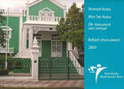 Aruba 9,40 Florin Beatrix 1980-2013 -
