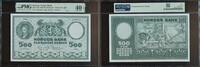 Sedler 500 Kroner PMG 40 EPQ -