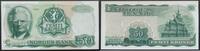 Sedler 50 Kroner -